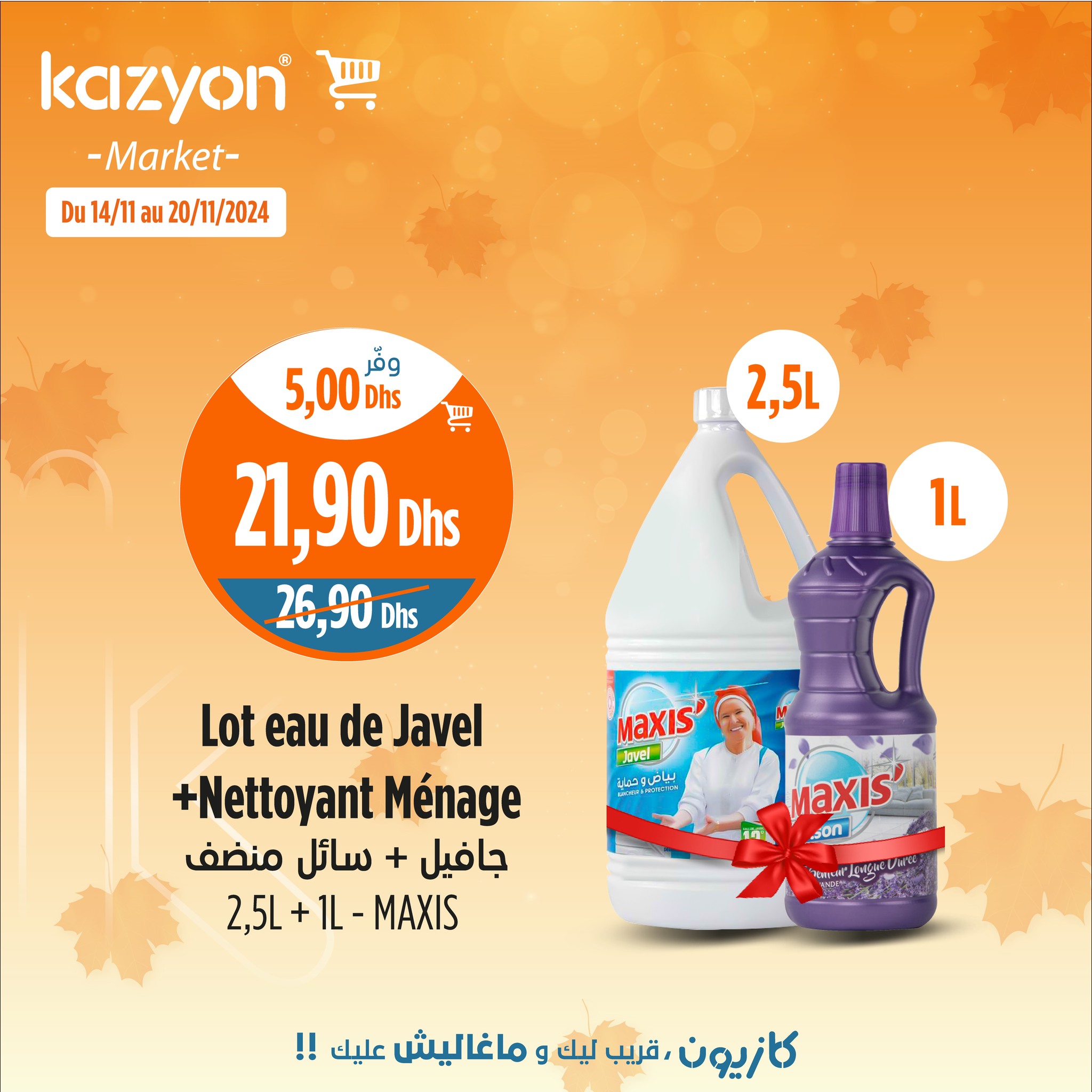 Catalogue Kazyon du 14 au 20 Novembre 2024